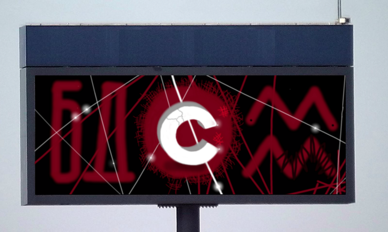 Bombing 1504566084982