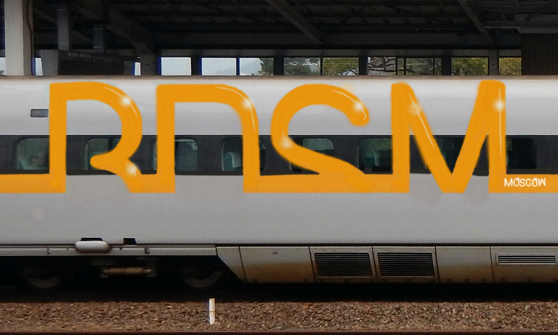 Bombing 1504899623246