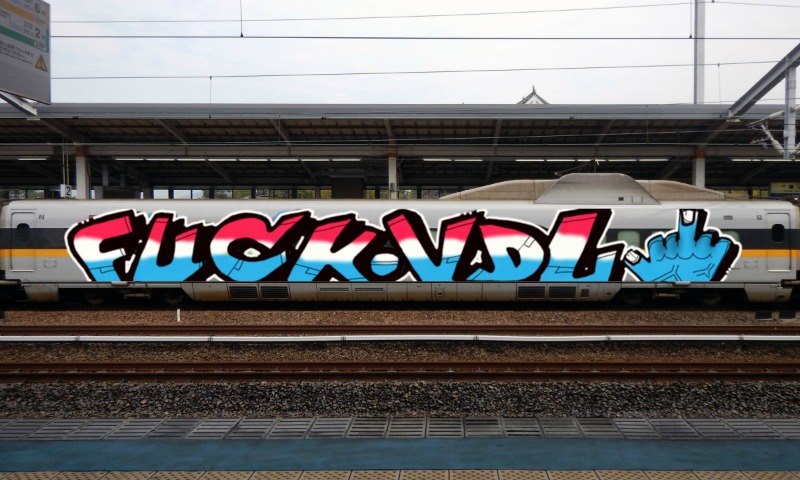 Bombing 1504896050582