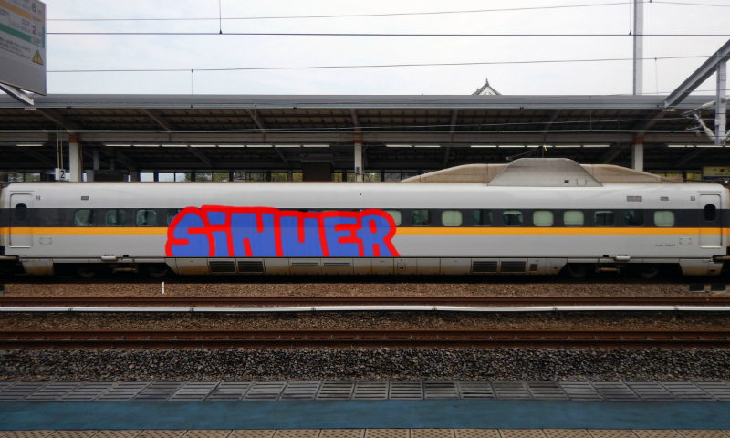 Bombing 1504912608237