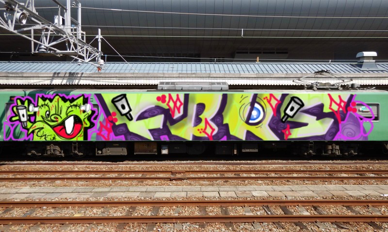 Bombing 1504970844500