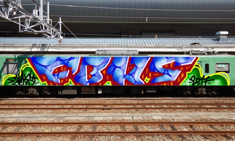 Bombing 1504982197520