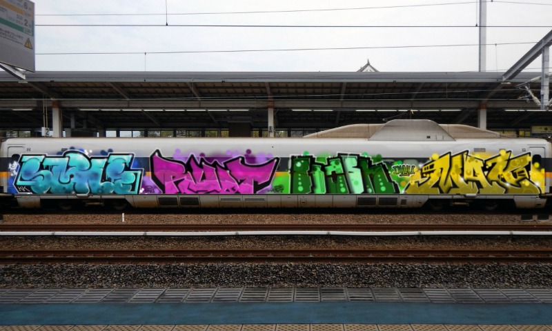 Bombing 1505831660053