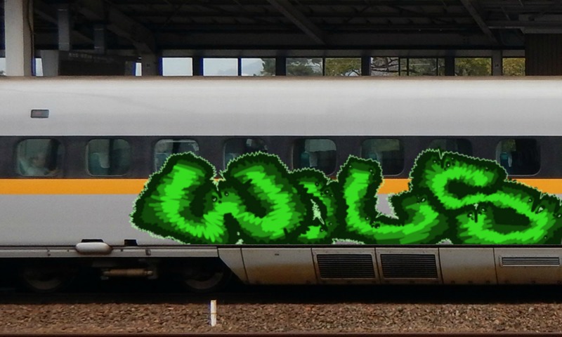 Bombing 1505135466518