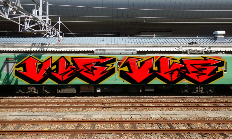 Bombing 1505147883926