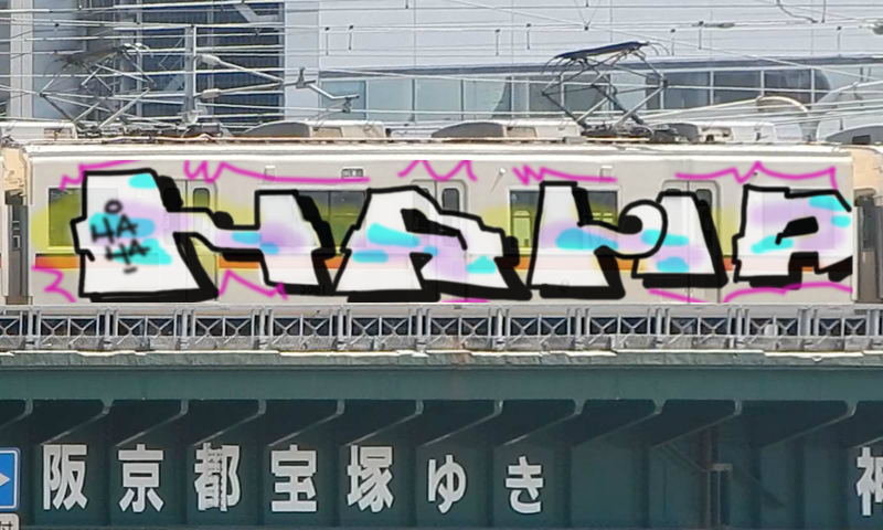 Bombing 1505315572716