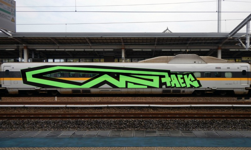 Bombing 1505471717853