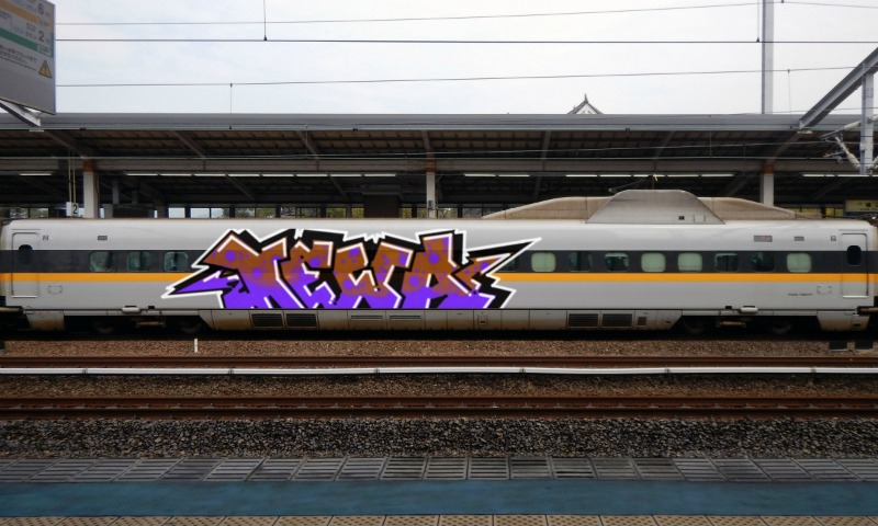 Bombing 1505475212166