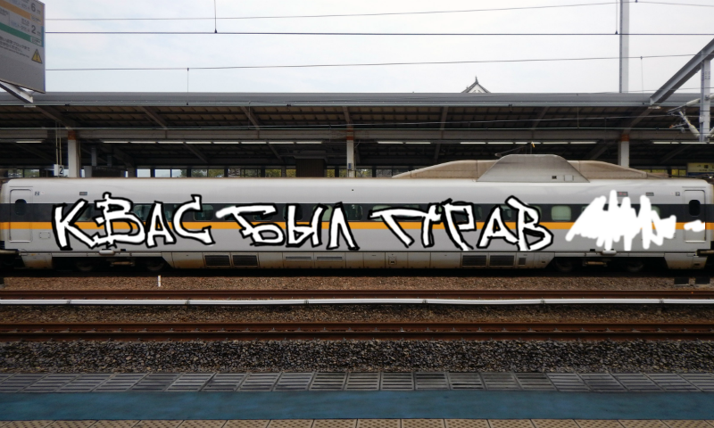 Bombing 1505476984146