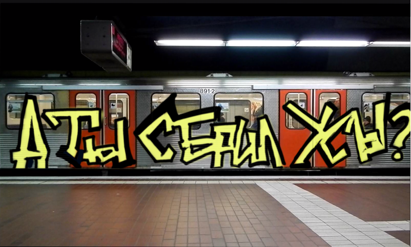 Bombing 1505508527306