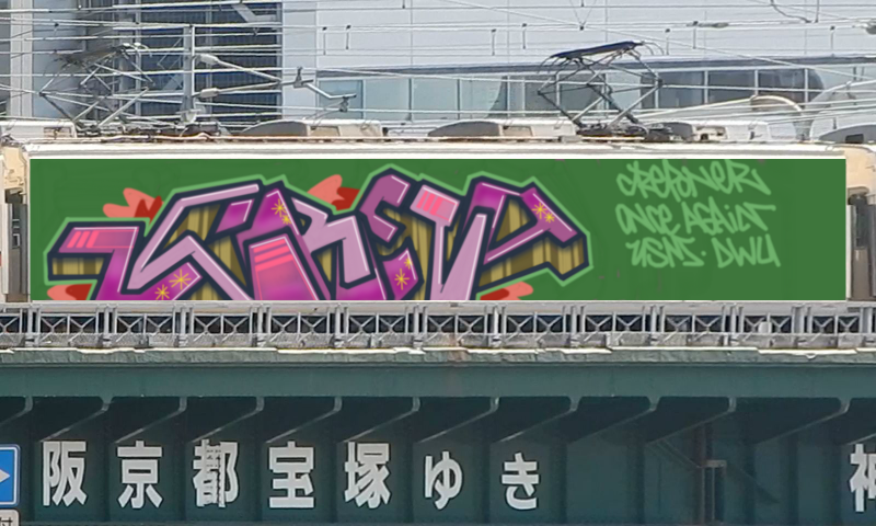 Bombing 1505603706458