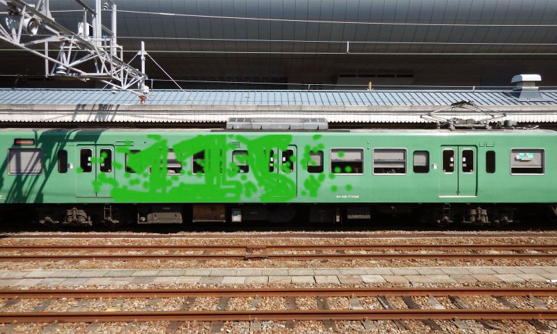 Bombing 1505647675555