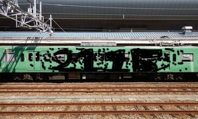 Bombing 1505687270233