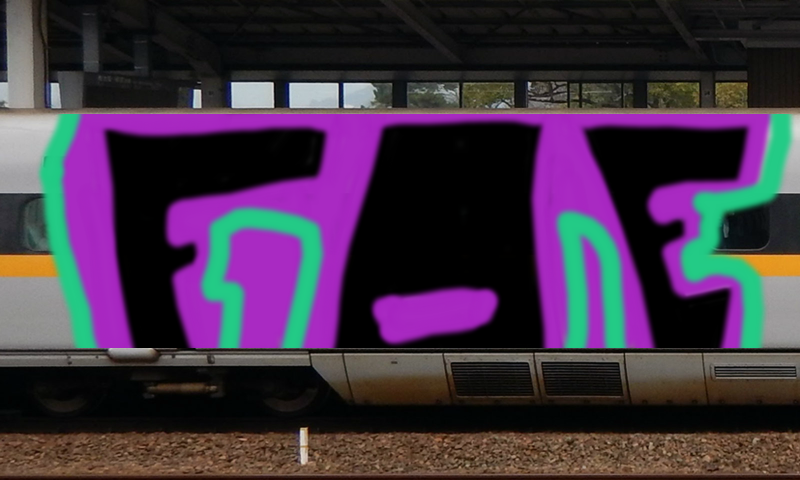 Bombing 1505717945618