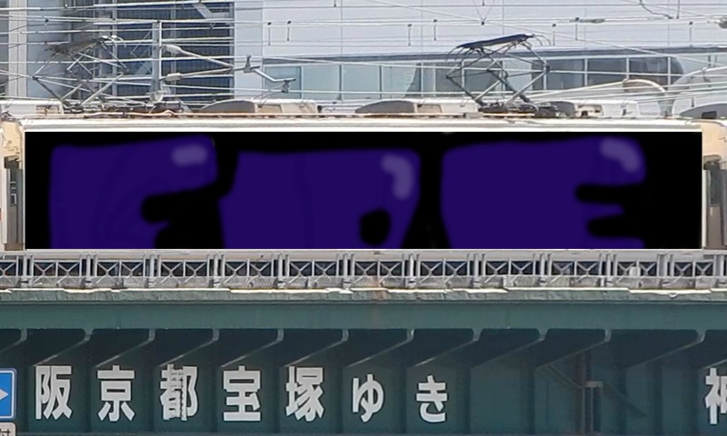 Bombing 1505718510156