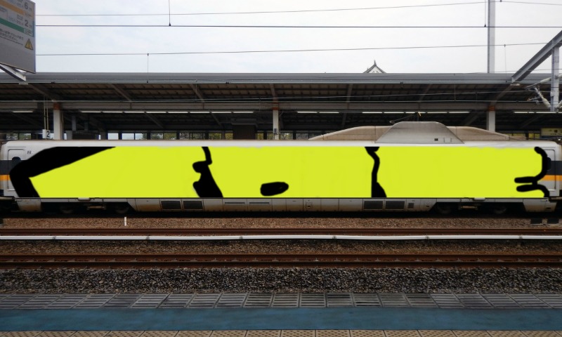 Bombing 1505718672046