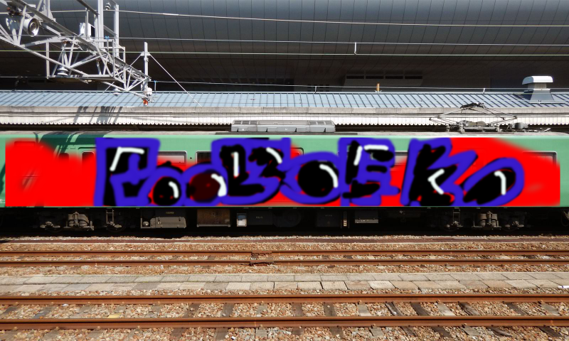 Bombing 1505729932088