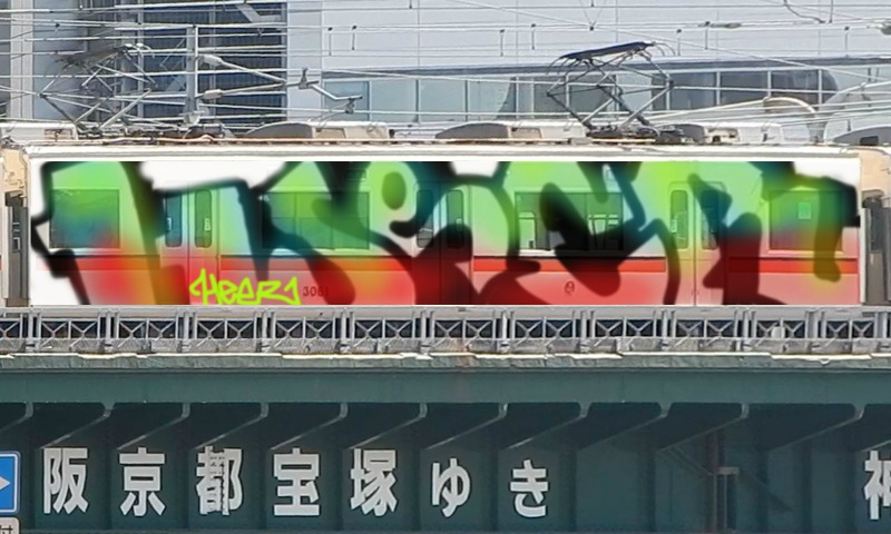 Bombing 1505772111111