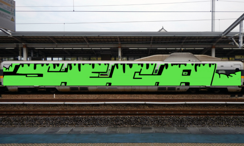 Bombing 1505773687059