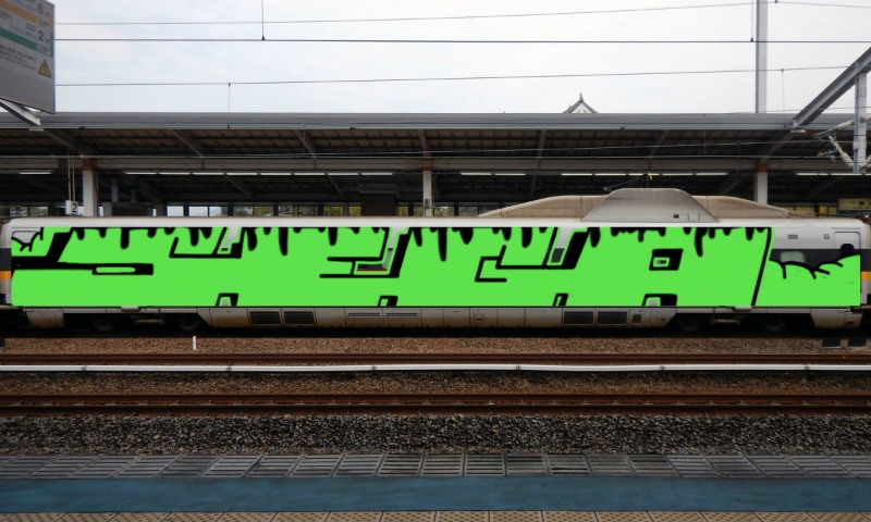 Bombing 1505773687059