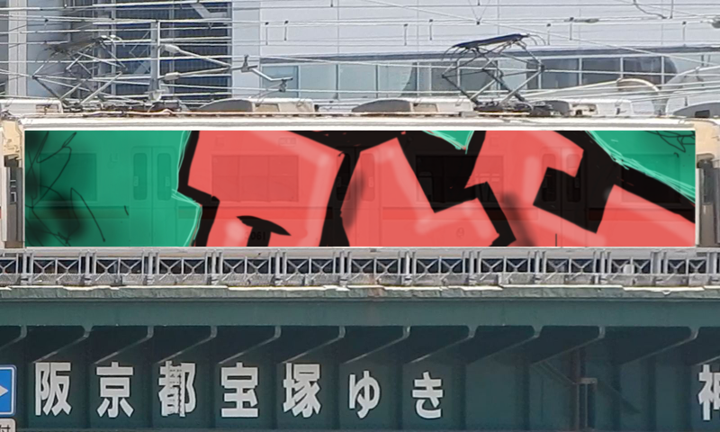 Bombing 1505940574929