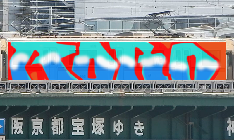 Bombing 1505943712312