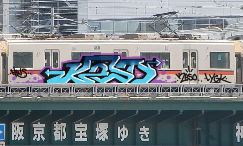 Bombing 1506062183638