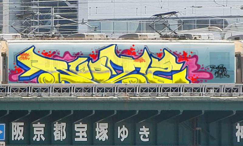 Bombing 1506559414308