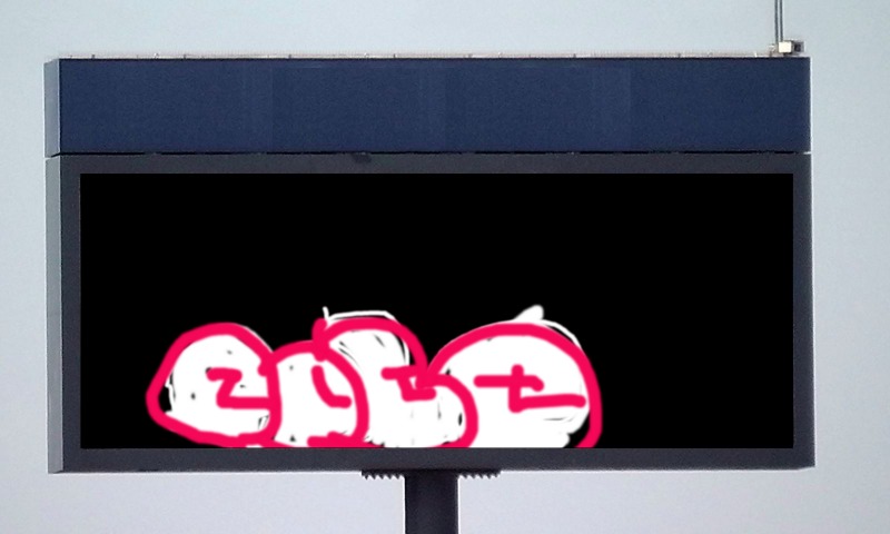 Bombing 1506507959796