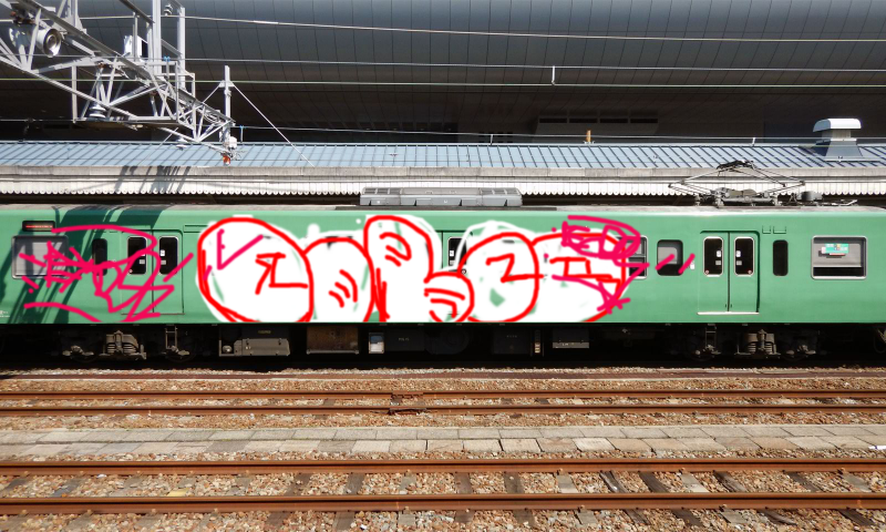 Bombing 1506508295658