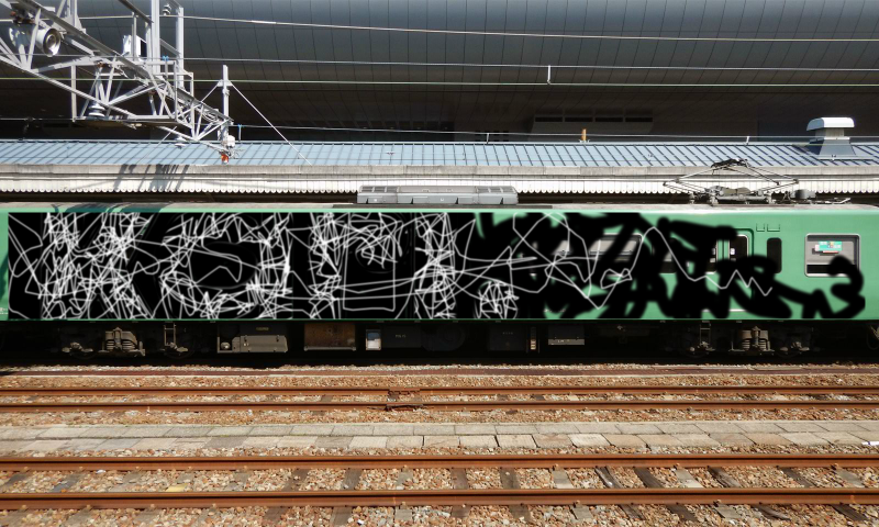 Bombing 1506716231475