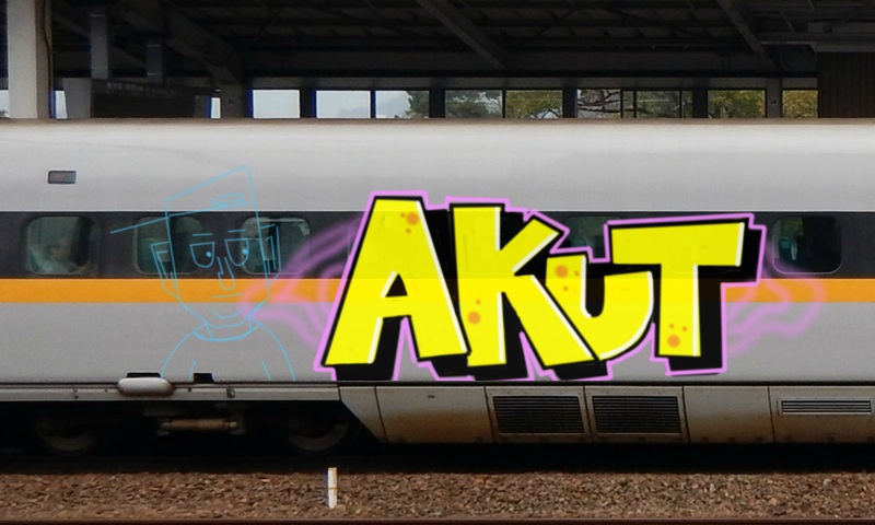 Bombing 1506722833558