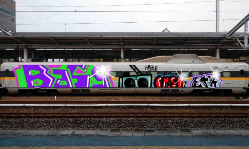 Bombing 1506747654518