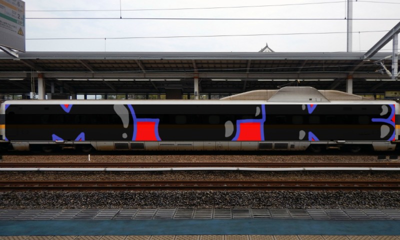 Bombing 1506795406604