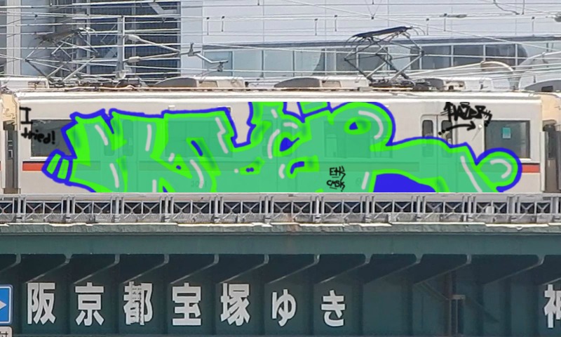 Bombing 1506914135952