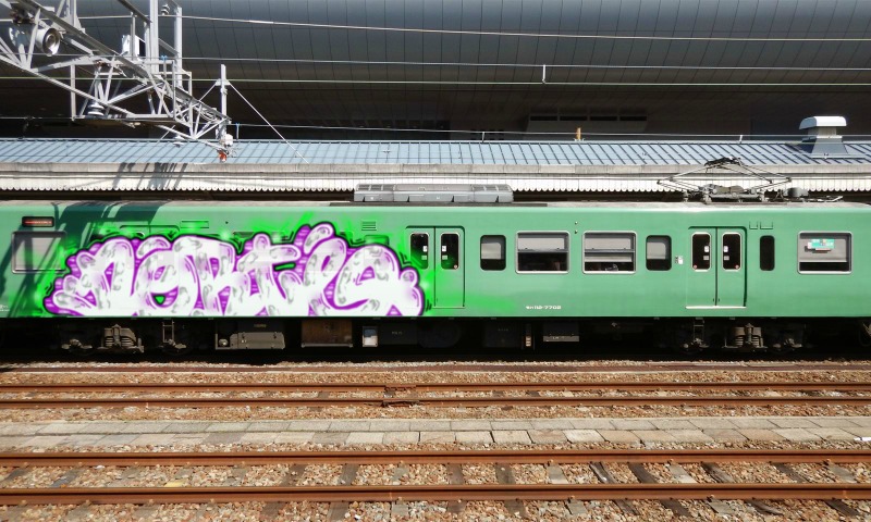 Bombing 1506928442846