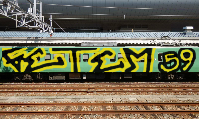 Bombing 1507171007020