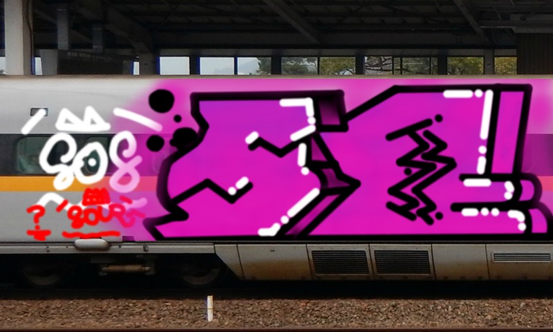 Bombing 1507246581954