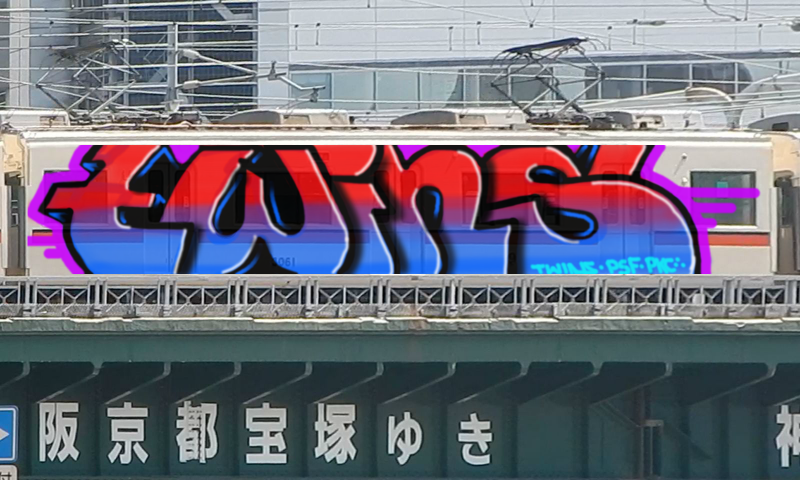 Bombing 1507243739513