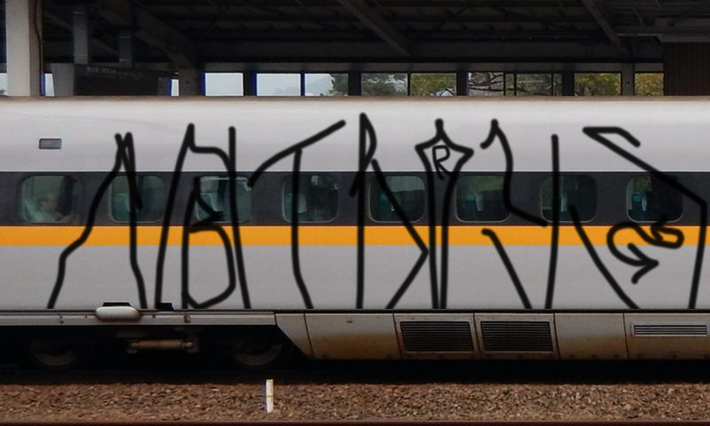 Bombing 1507327374839