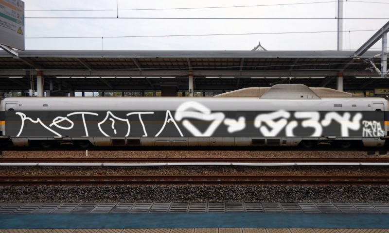 Bombing 1507331288559