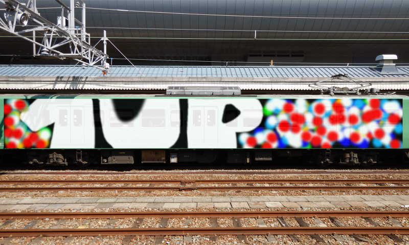 Bombing 1507361680130