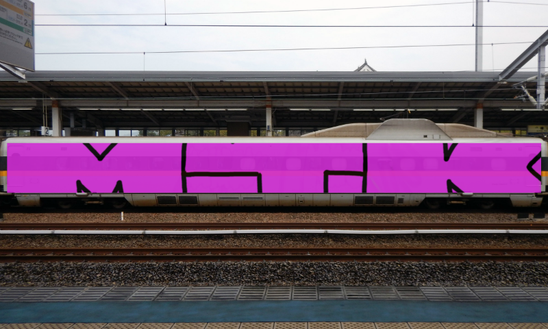 Bombing 1507385415842