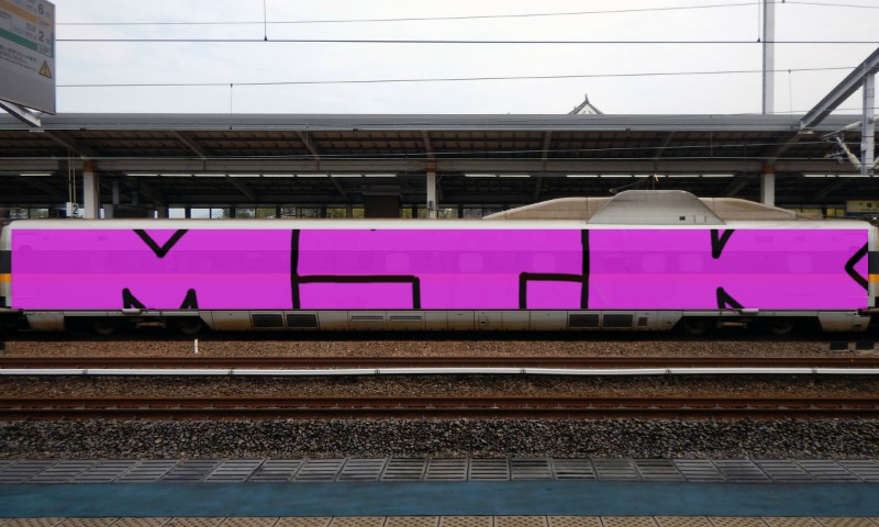 Bombing 1507385415842