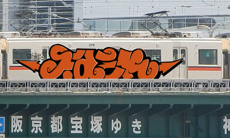 Bombing 1507391861059