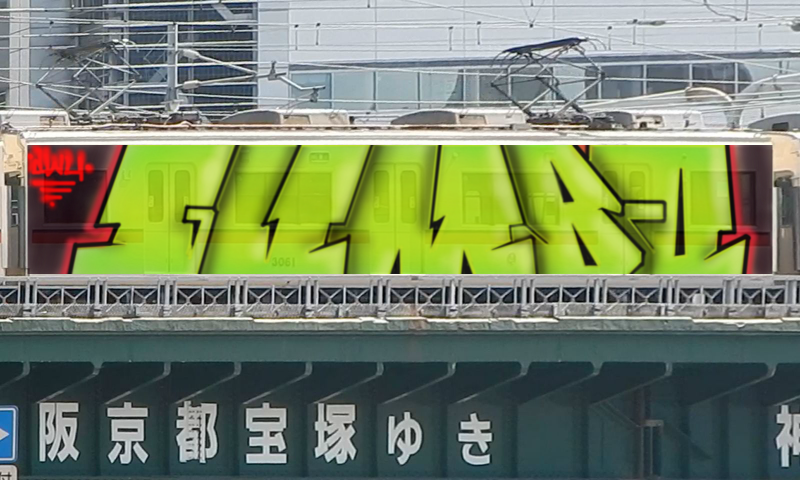 Bombing 1507657334021