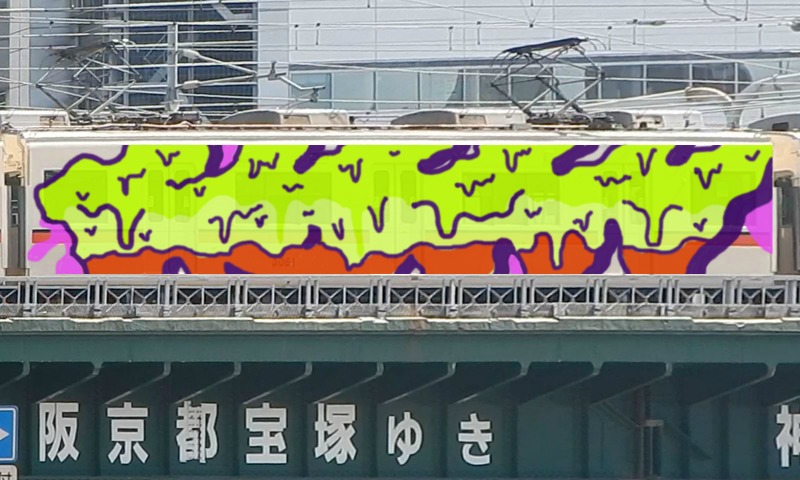 Bombing 1507727959010