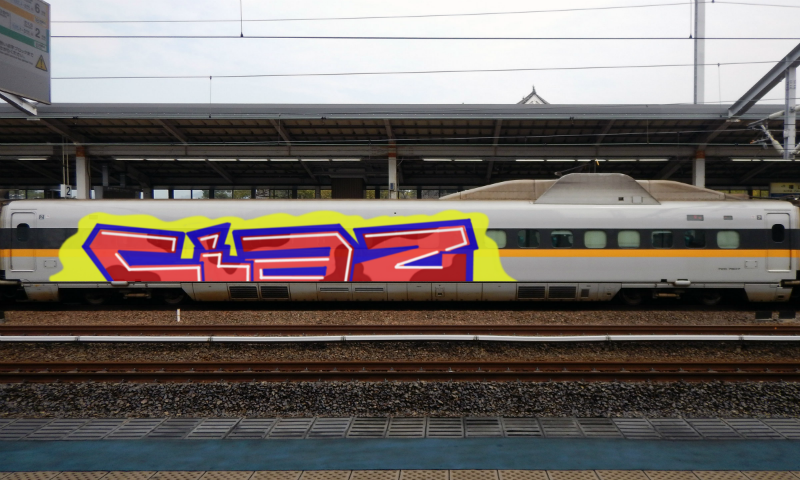 Bombing 1507732748244