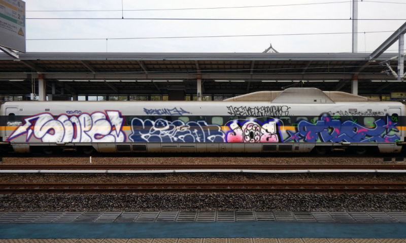 Bombing 1508172739373