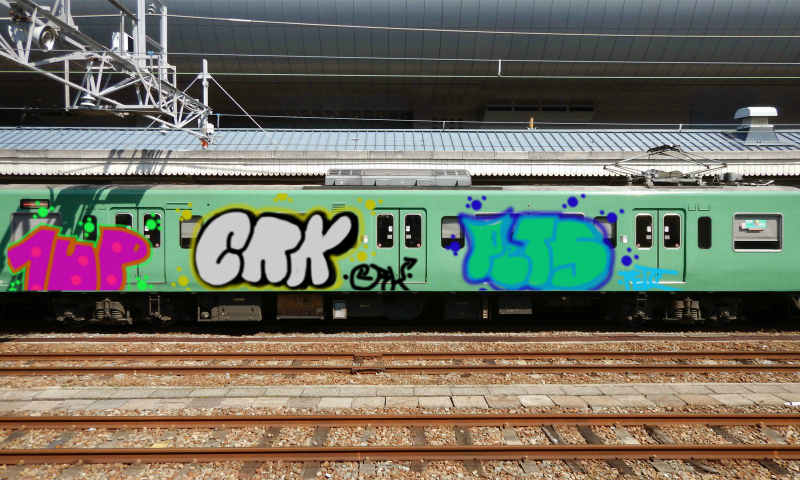 Bombing 1508057395350